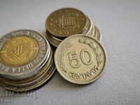 Coin - Ecuador - 50 centavos | 1963