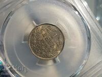 G-MS-62 Царска монета 1 лев 1925 PCGS-Никел