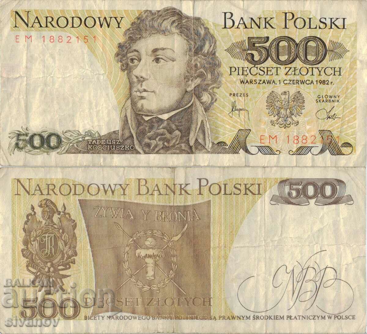 Poland 500 zloty 1982 banknote #5310