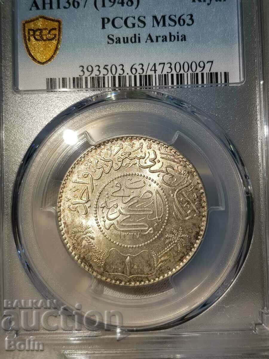 MS 63 Сребърна монета Саудитска Арабия 1948