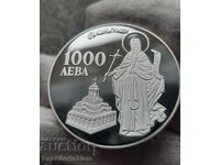 Възпоменателна сребърна монета 1000 лева, 1996 Cвети Иван...