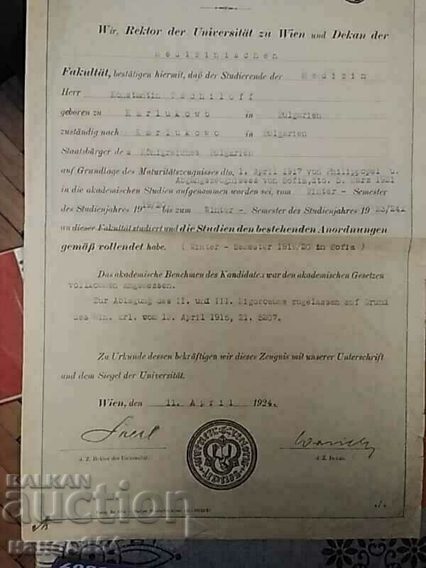 Coat of arms marks Austria on a document with price 5.00 BGN | € 2.56