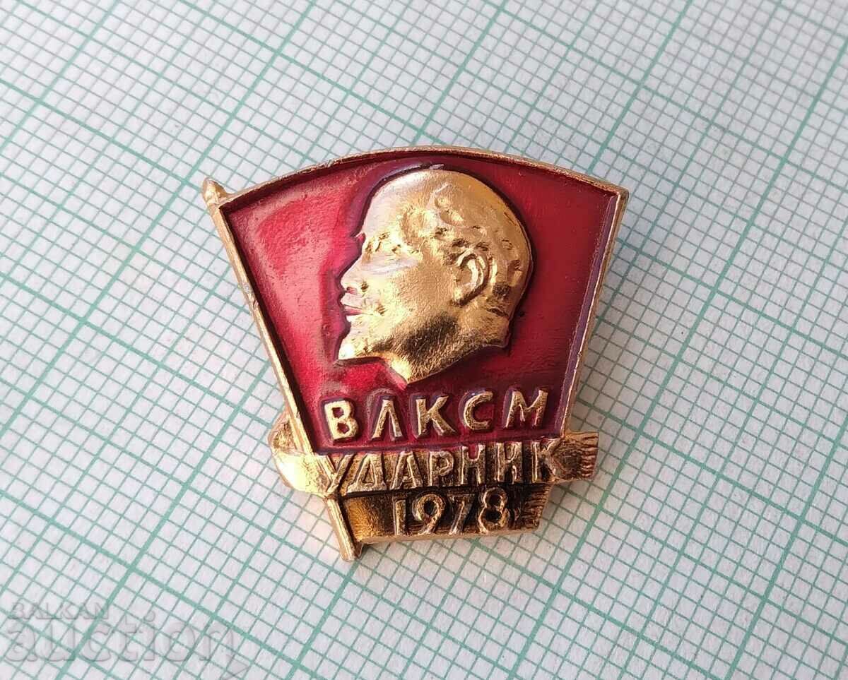 13987 Badge - Striker VLKSM Lenin with price 1.50 BGN | € 0.77 13987 Badge - Striker VLKSM Lenin with price 1.50 BGN | € 0.77