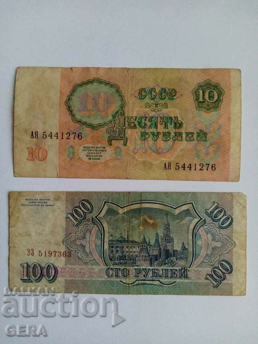 banknote with price 4.00 BGN | € 2.05