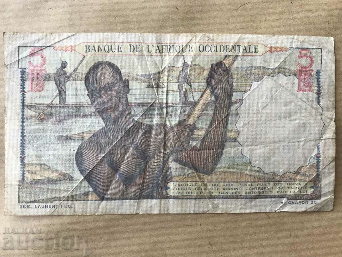 French West Africa 5 francs 1953 with price 19.00 BGN | € 9.71 French West Africa 5 francs 1953 with price 19.00 BGN | € 9.71