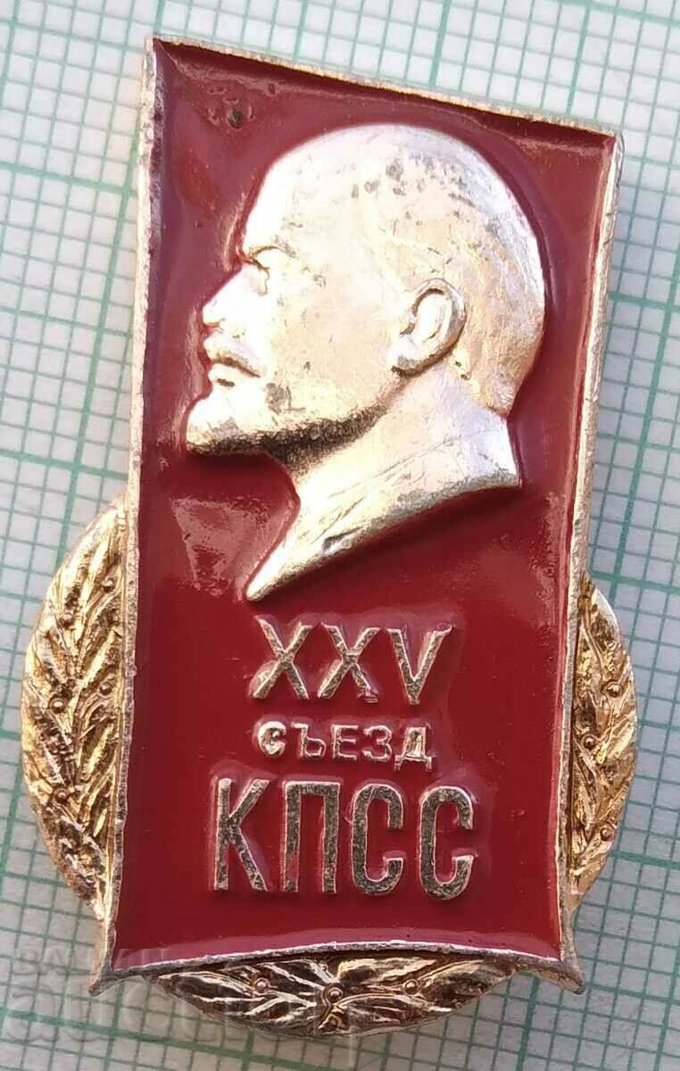 Auction 13990 Badge - 25th Congress of the CPSU Lenin Auction 13990 Badge - 25th Congress of the CPSU Lenin
