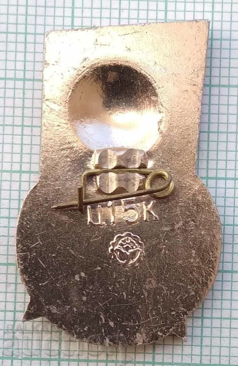 Delivery of 13990 Badge - 25th Congress of the CPSU Lenin Delivery of 13990 Badge - 25th Congress of the CPSU Lenin