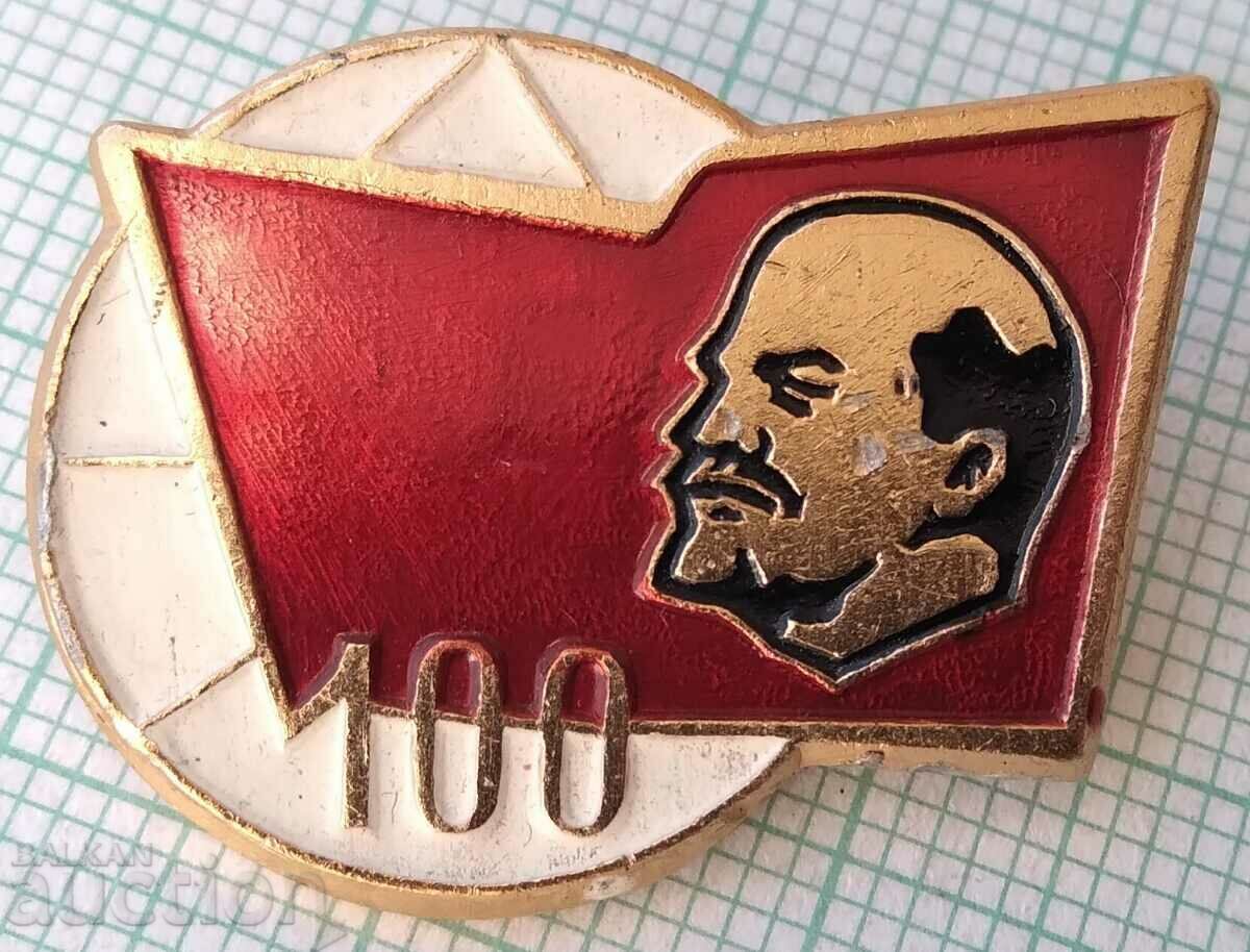 13991 Badge - Lenin