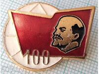 13991 Badge - Lenin
