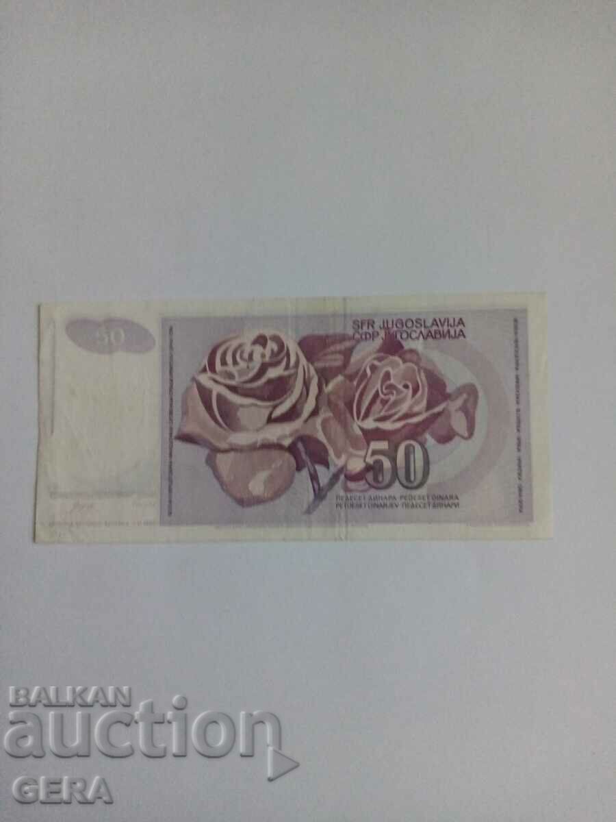banknote with price 10.00 BGN | € 5.11 banknote with price 10.00 BGN | € 5.11