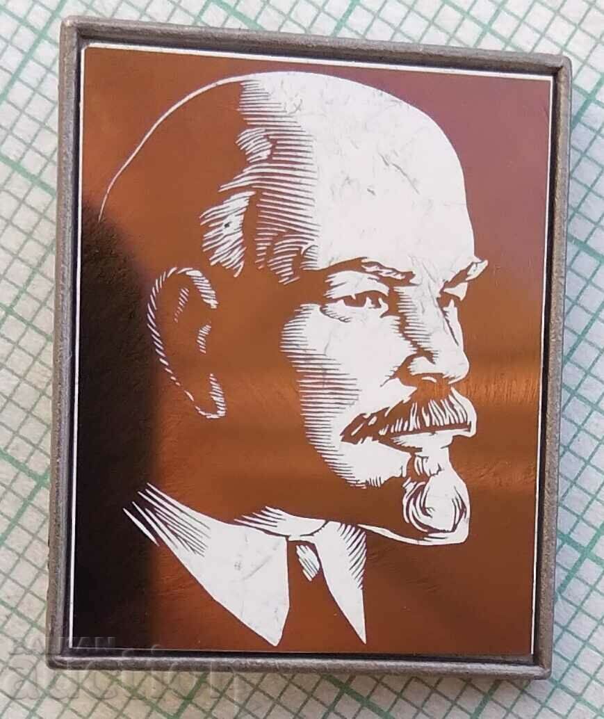 Σήμα 13998 - Λένιν με τιμή 2.00 BGN | € 1.02 Σήμα 13998 - Λένιν με τιμή 2.00 BGN | € 1.02