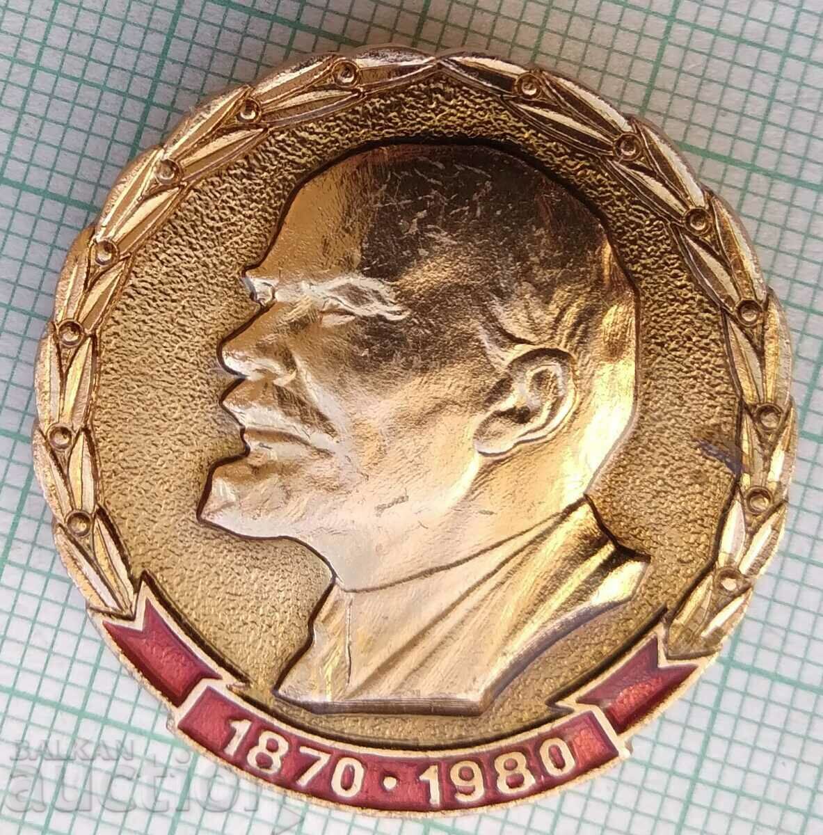 14000 Badge - 100 years since the birth of Lenin with price 2.00 BGN | € 1.02 14000 Badge - 100 years since the birth of Lenin with price 2.00 BGN | € 1.02