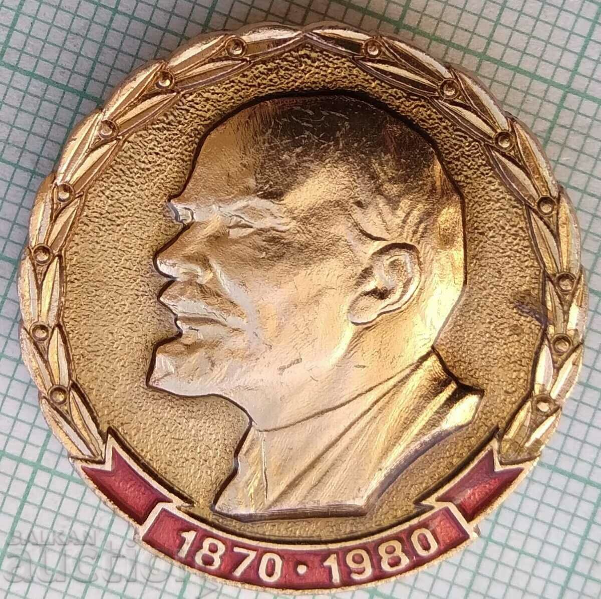 14000 Badge - 100 years since the birth of Lenin