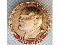 14000 Badge - 100 years since the birth of Lenin