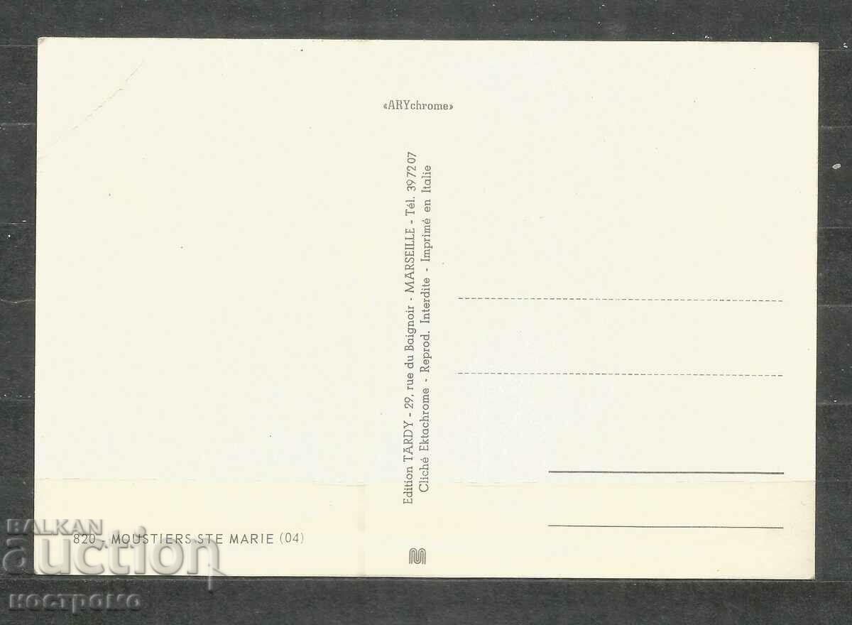 FRANCE Post card - A 1758 with price 1.00 BGN | € 0.51