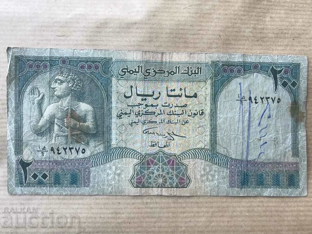 Υεμένη 200 Ριάλ 1996