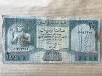 Yemen 200 Rials 1996