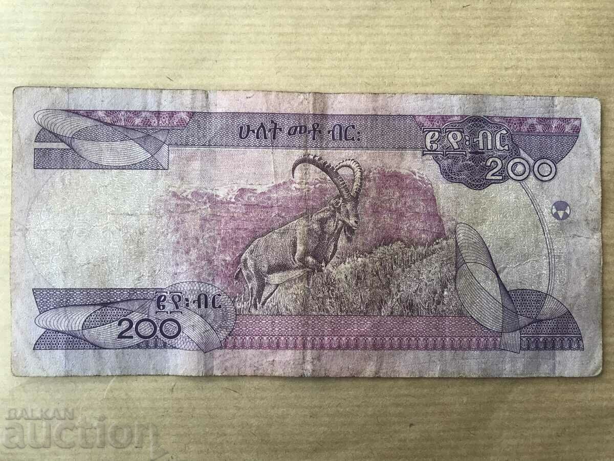 Ethiopia 200 birr with price 19.00 BGN | € 9.71 Ethiopia 200 birr with price 19.00 BGN | € 9.71