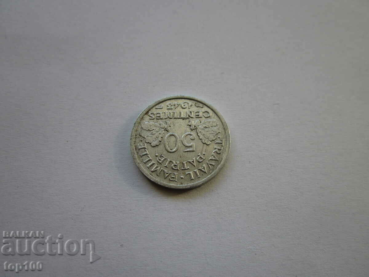 Δημοπρασία 50 CENTIMES FRANCE 1943 AUNC MINT BZC !!!