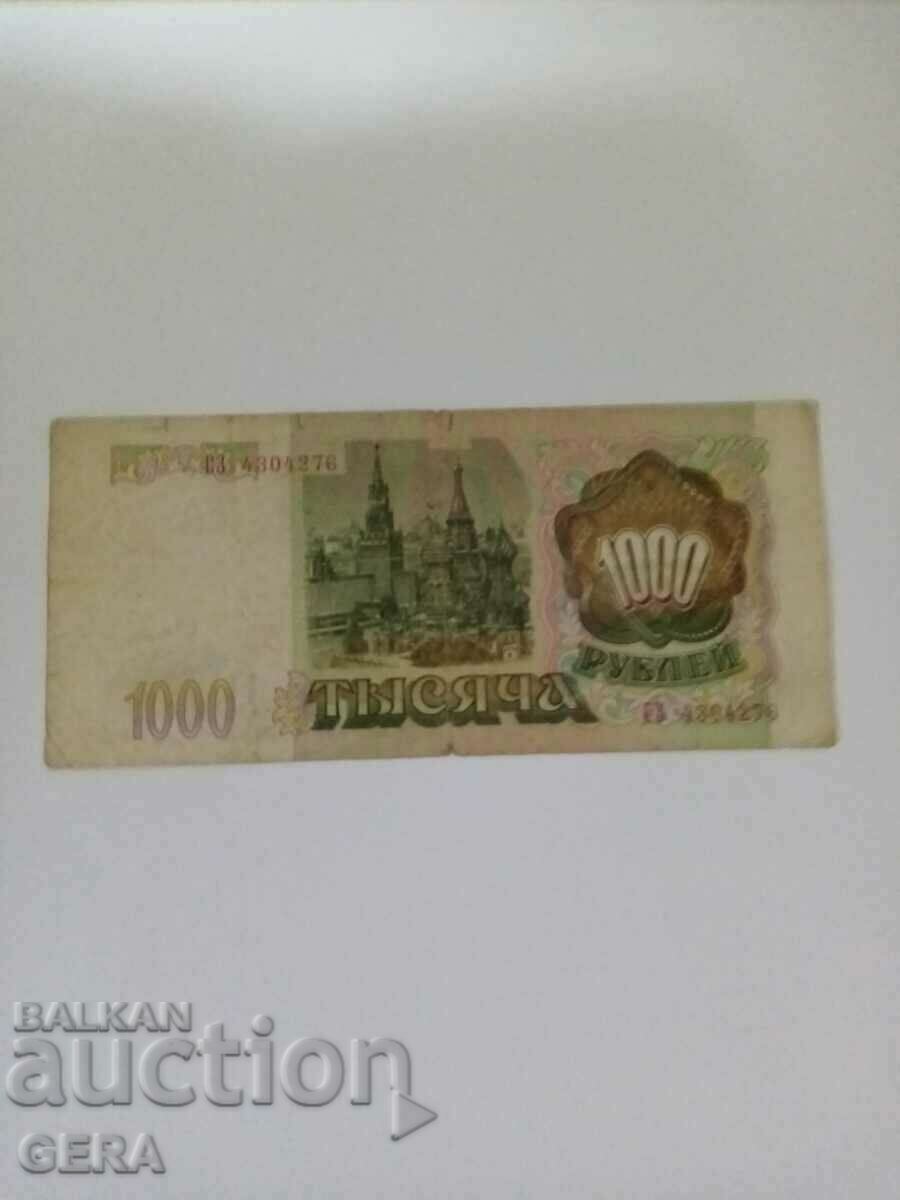 banknotes with price 5.00 BGN | € 2.56 banknotes with price 5.00 BGN | € 2.56