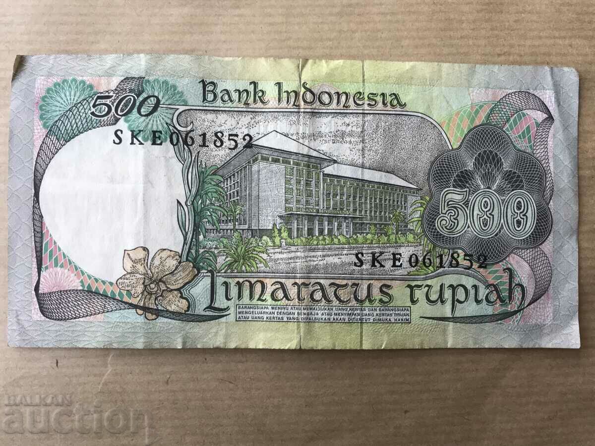 Indonesia 500 Rupees 1977 with price 14.00 BGN | € 7.16 Indonesia 500 Rupees 1977 with price 14.00 BGN | € 7.16