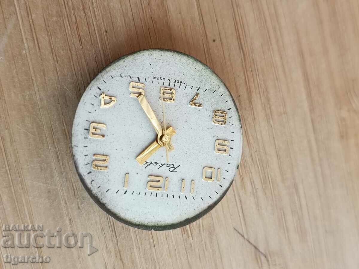 Κουρδιστός πύραυλος με τιμή 10.00 BGN | € 5.11 Κουρδιστός πύραυλος με τιμή 10.00 BGN | € 5.11