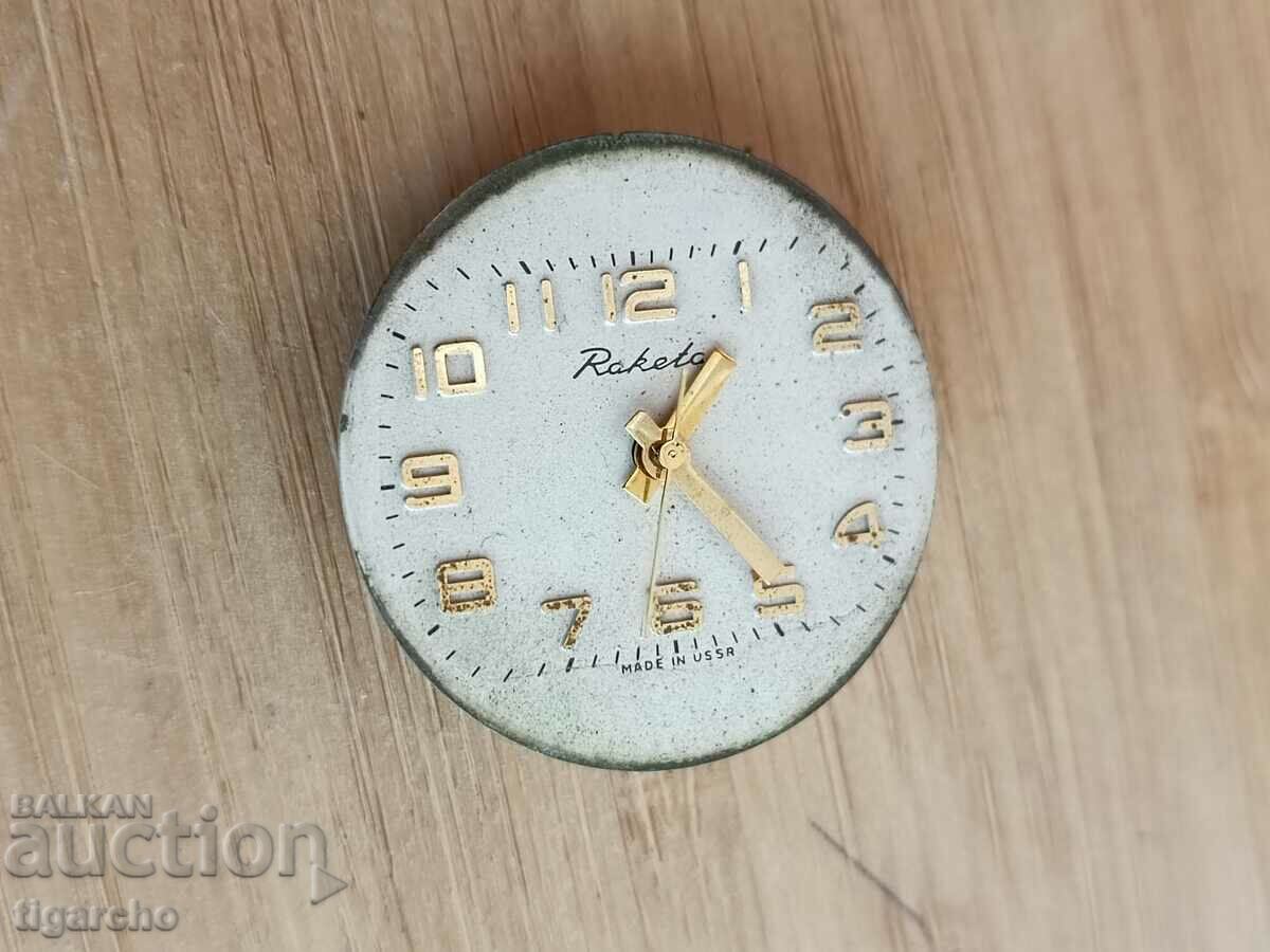 Δημοπρασία Κουρδιστός πύραυλος Δημοπρασία Κουρδιστός πύραυλος