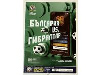 Πρόγραμμα ποδοσφαίρου Βουλγαρία-Γιβραλτάρ 2022