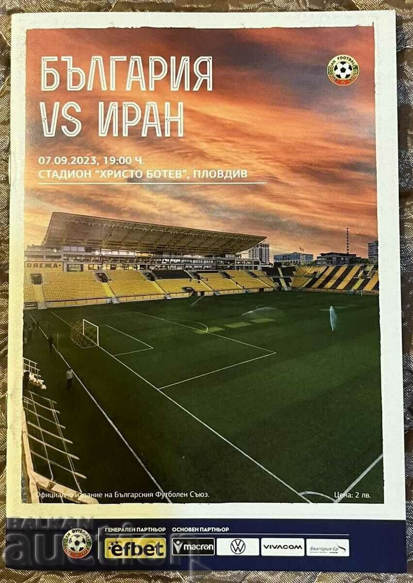Football program Bulgaria-Iran 2023 Football program Bulgaria-Iran 2023