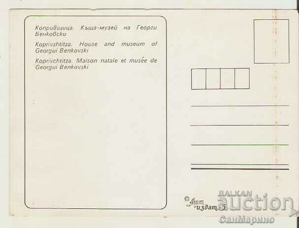 Card Bulgaria Koprivshtitsa House-Museum Georgi Benkovski4* with price 0.70 BGN | € 0.36