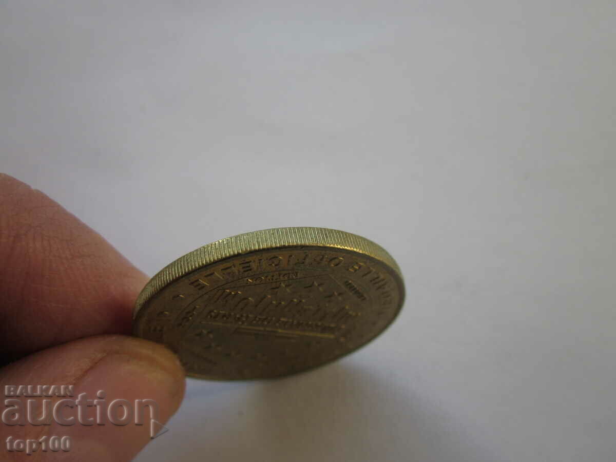 MILLENNIUM MEDAL FRANCE 2001 EXCELLENT BZC !!! - 5 MILLENNIUM MEDAL FRANCE 2001 EXCELLENT BZC !!! - 5