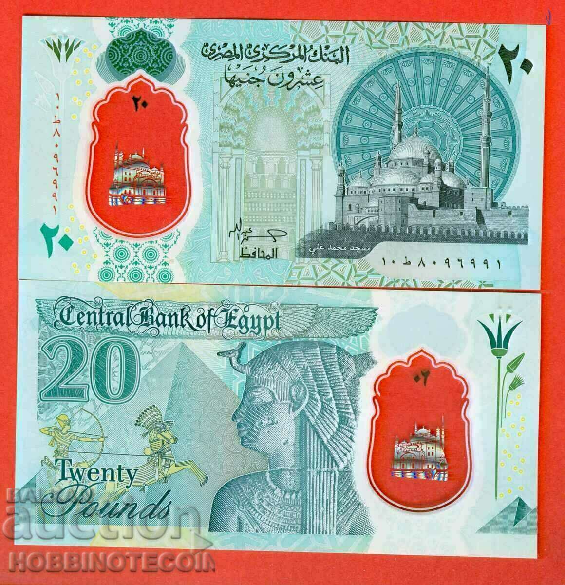 EGYPT EGYPT 20 issue issue 2023 - NEW UNC POLYMER