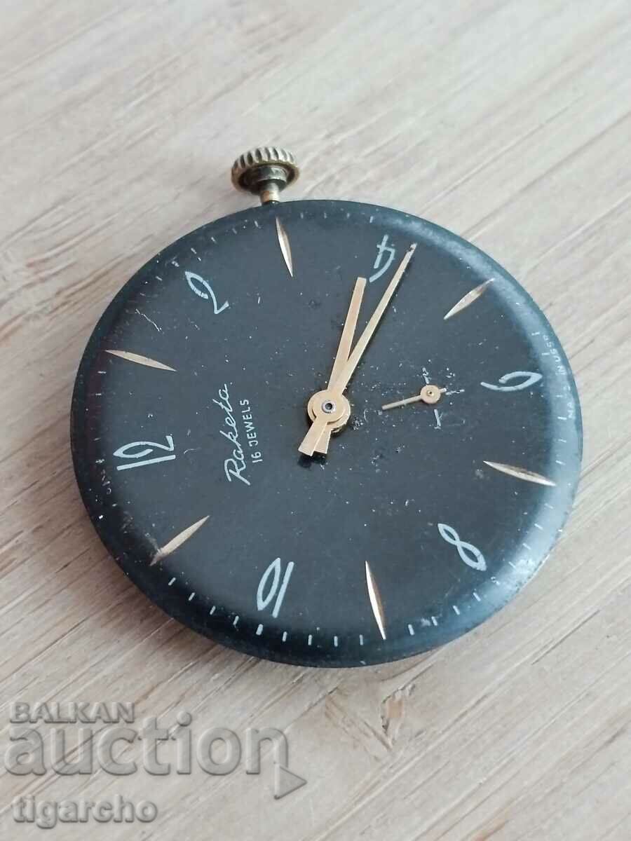 Clockwork Rocket with price 15.00 BGN | € 7.67 Clockwork Rocket with price 15.00 BGN | € 7.67