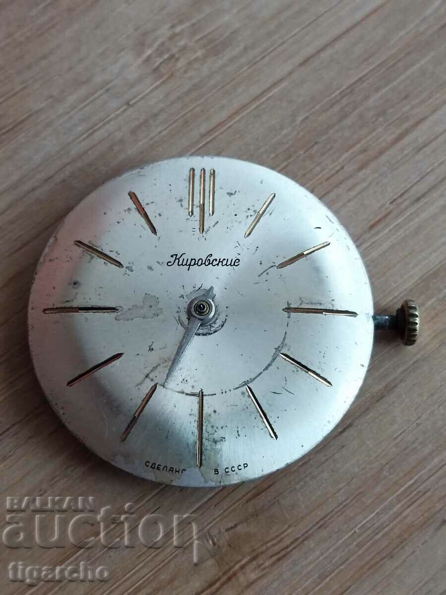 Μηχανή ρολογιού Kirovsky με τιμή 15.00 BGN | € 7.67 Μηχανή ρολογιού Kirovsky με τιμή 15.00 BGN | € 7.67