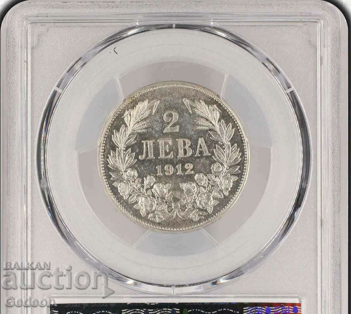 2 Leva 1912 PCGS AU55 with price 499.00 BGN | € 255.13 2 Leva 1912 PCGS AU55 with price 499.00 BGN | € 255.13