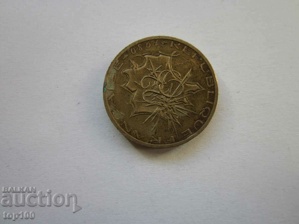 Delivery of 10 FRANC 1980 BZC !!! Delivery of 10 FRANC 1980 BZC !!!