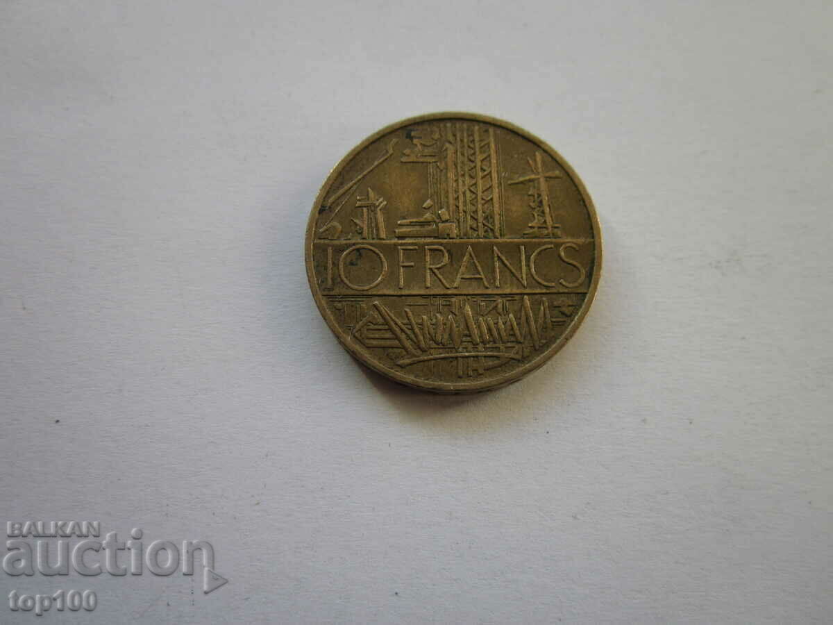 10 ФРАНКА 1980г. БЗЦ !!! 10 ФРАНКА 1980г. БЗЦ !!!