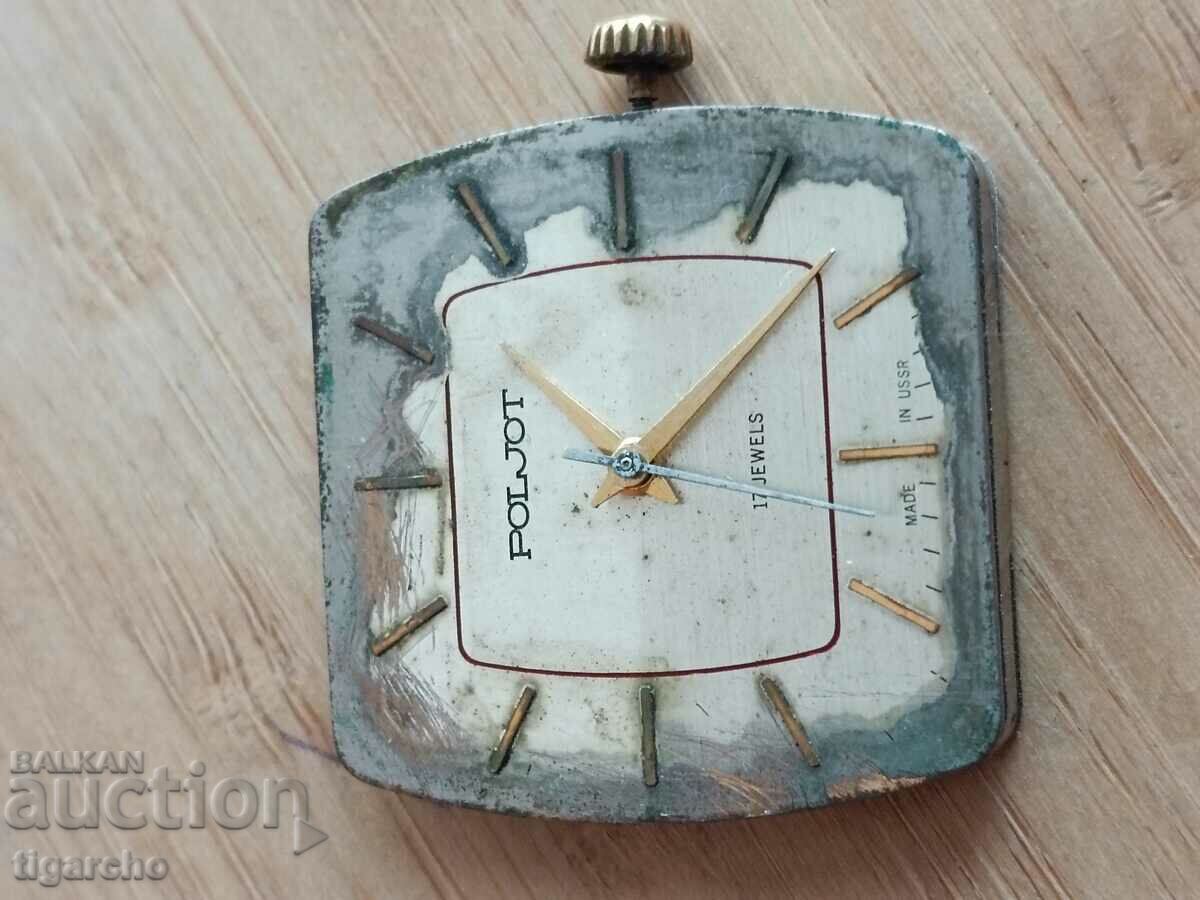 Auction  Flight watch winder