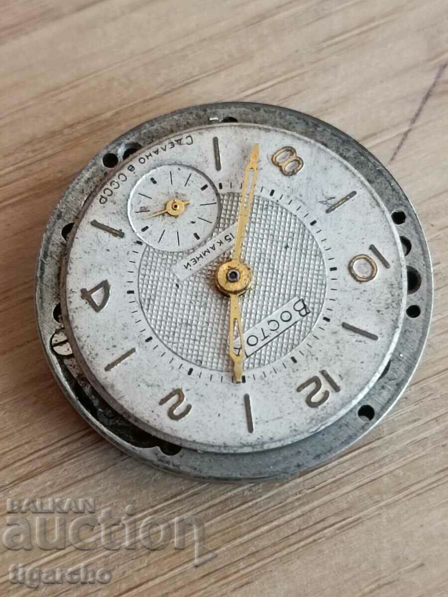 Auction Vostok watch winder Auction Vostok watch winder