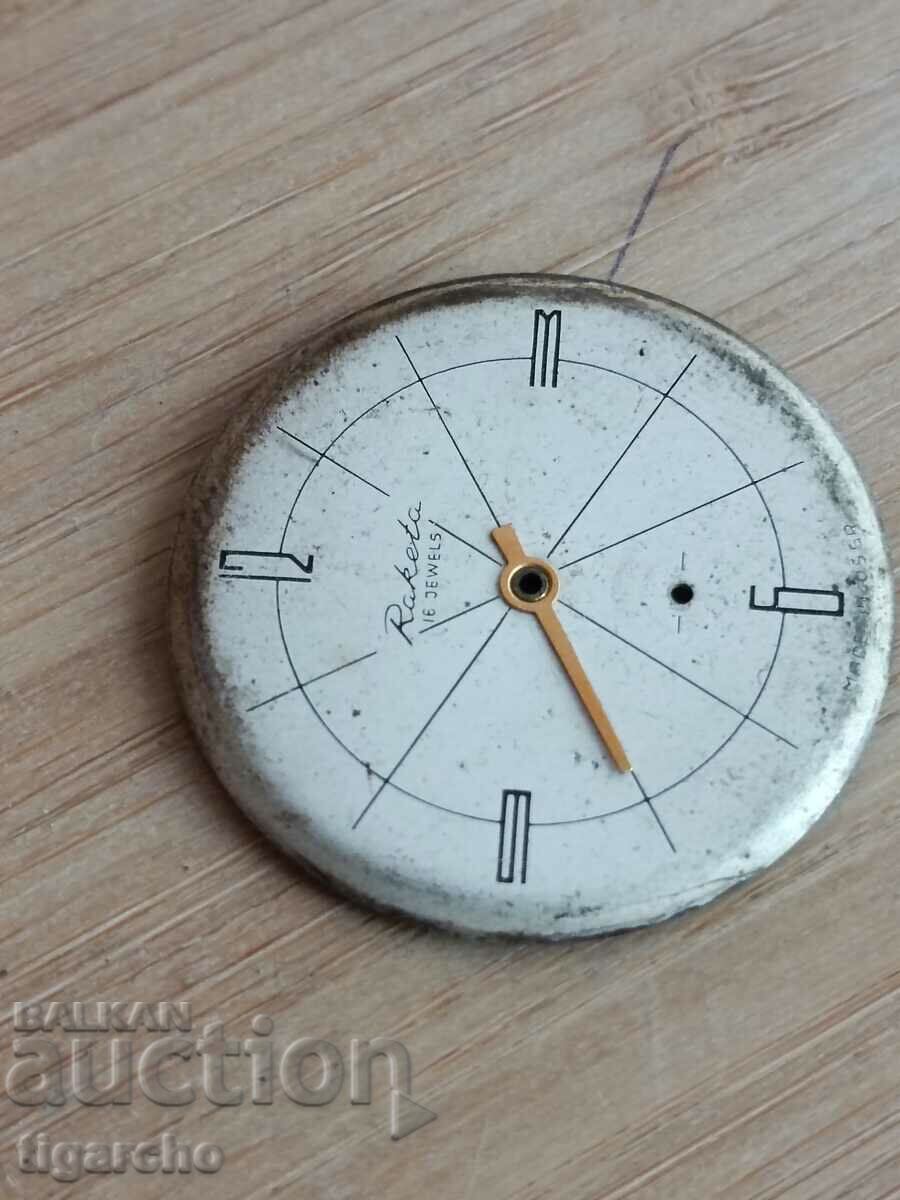 Rocket watch face with price 10.00 BGN | € 5.11 Rocket watch face with price 10.00 BGN | € 5.11