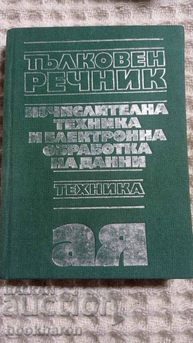 Dicționar interpretativ de informatică și electronică...