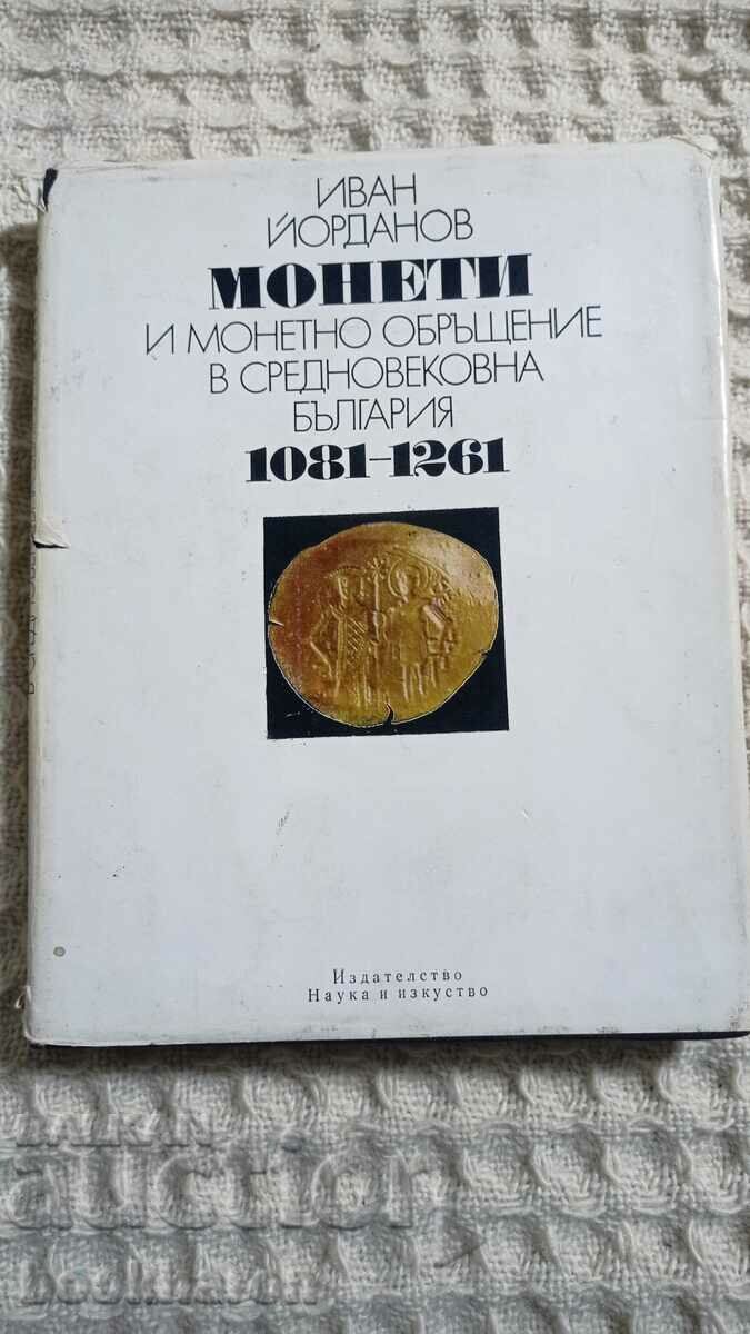 Ivan Yordanov: Monedele și circulația monedelor în perioada medievală ..