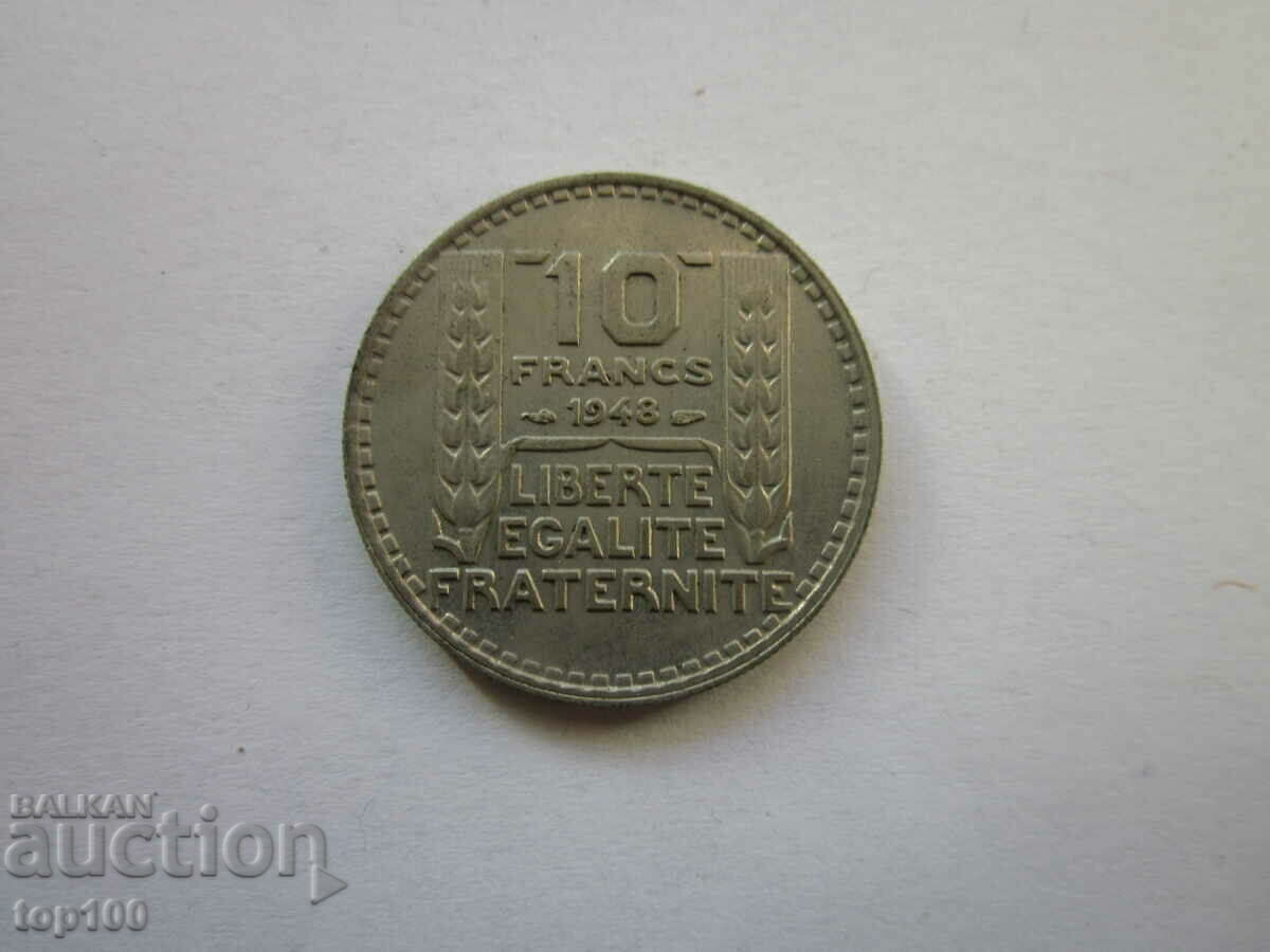 10 ΓΑΛΛΟ 1948 ΕΞΑΙΡΕΤΙΚΟ BZC!!!