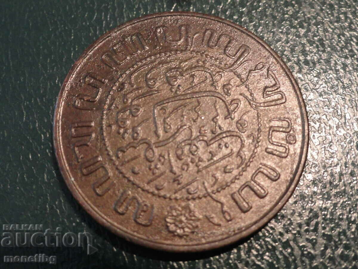 Delivery of Netherlands East Indies 1945 - 2.5 cents Delivery of Netherlands East Indies 1945 - 2.5 cents