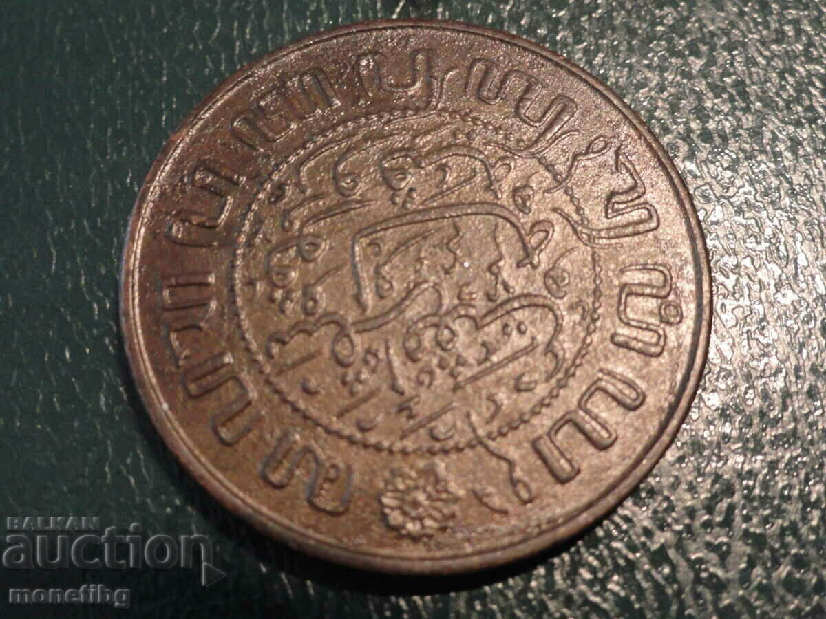 Нидерландска Източна Индия 1945г. - 2,5 цента - 6