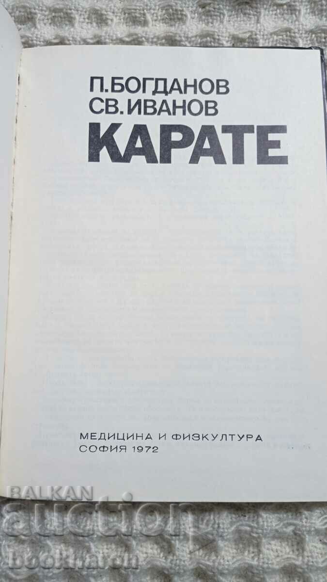P. Bogdanov/St. Ivanov: Karate with price 10.00 BGN | € 5.11 P. Bogdanov/St. Ivanov: Karate with price 10.00 BGN | € 5.11