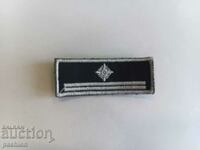 Отличителен знак за кепе за комуфлаж кап. III ранг (майор)
