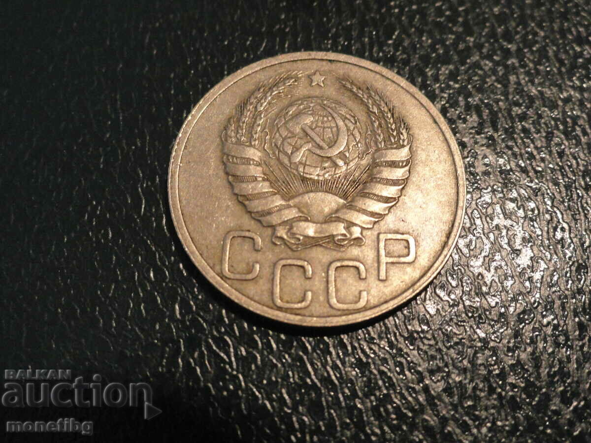 Russia (USSR) 1937 - 20 kopecks with price 10.00 BGN | € 5.11 Russia (USSR) 1937 - 20 kopecks with price 10.00 BGN | € 5.11