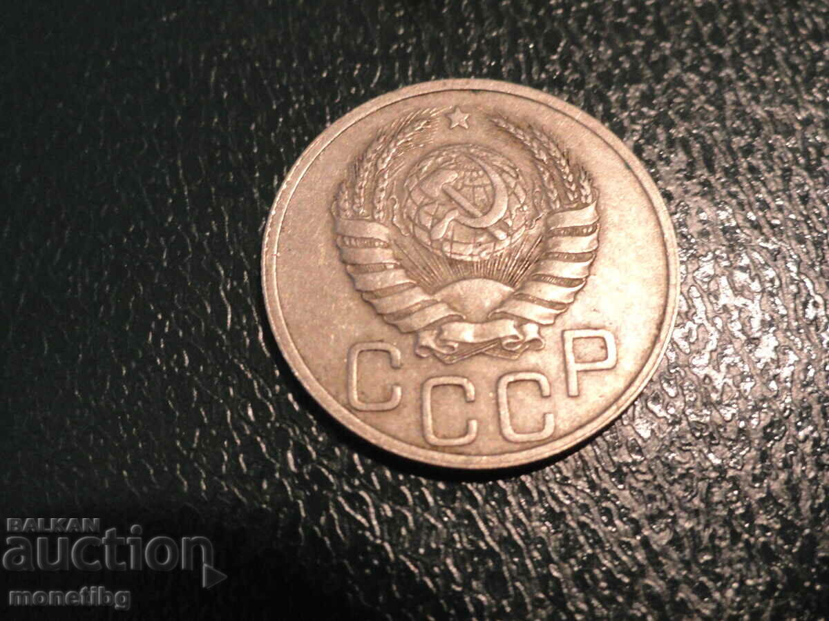 Delivery of Russia (USSR) 1937 - 20 kopecks Delivery of Russia (USSR) 1937 - 20 kopecks