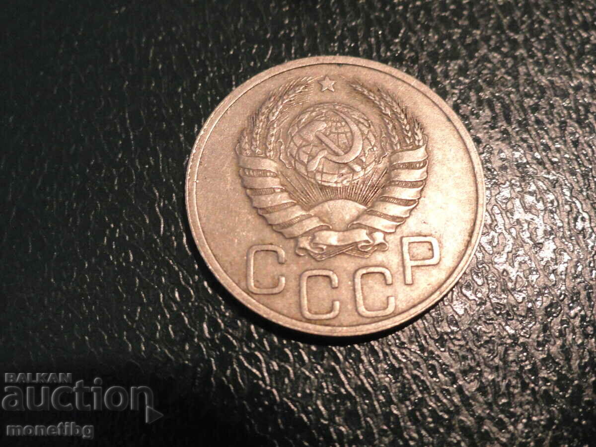 Russia (USSR) 1937 - 20 kopecks - 6 Russia (USSR) 1937 - 20 kopecks - 6